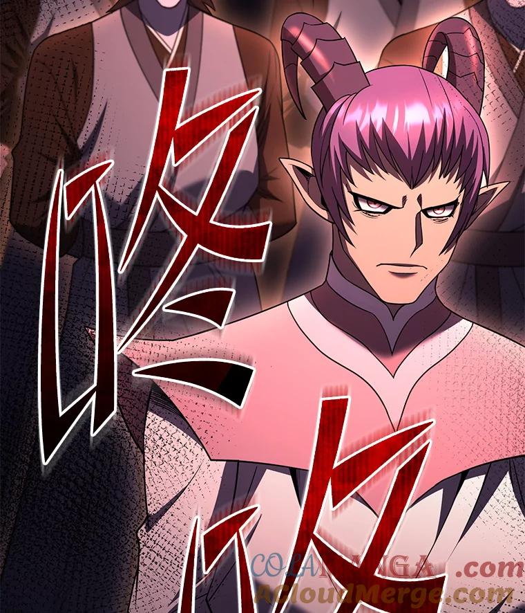 从满级开始升级 - 77.魔王的礼物 - 第5张图