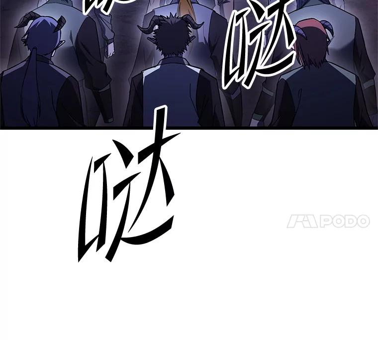 从满级开始升级 - 77.魔王的礼物 - 第36张图