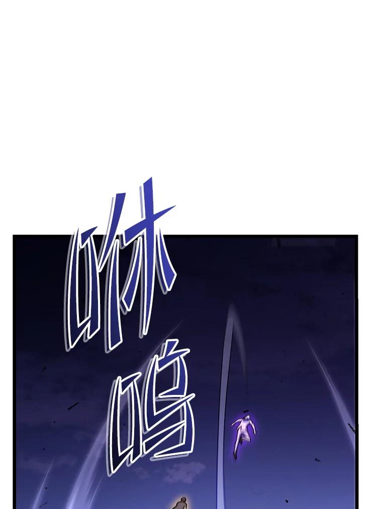 从满级开始升级 - 77.魔王的礼物 - 第115张图