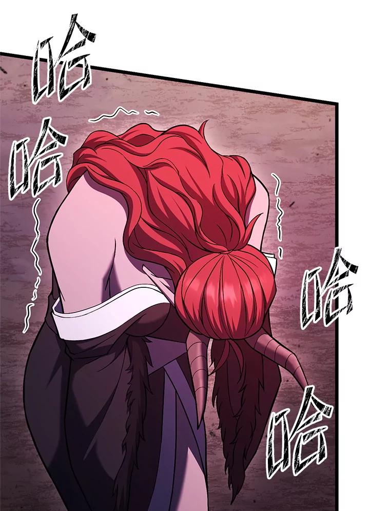 从满级开始升级 - 77.魔王的礼物 - 第152张图