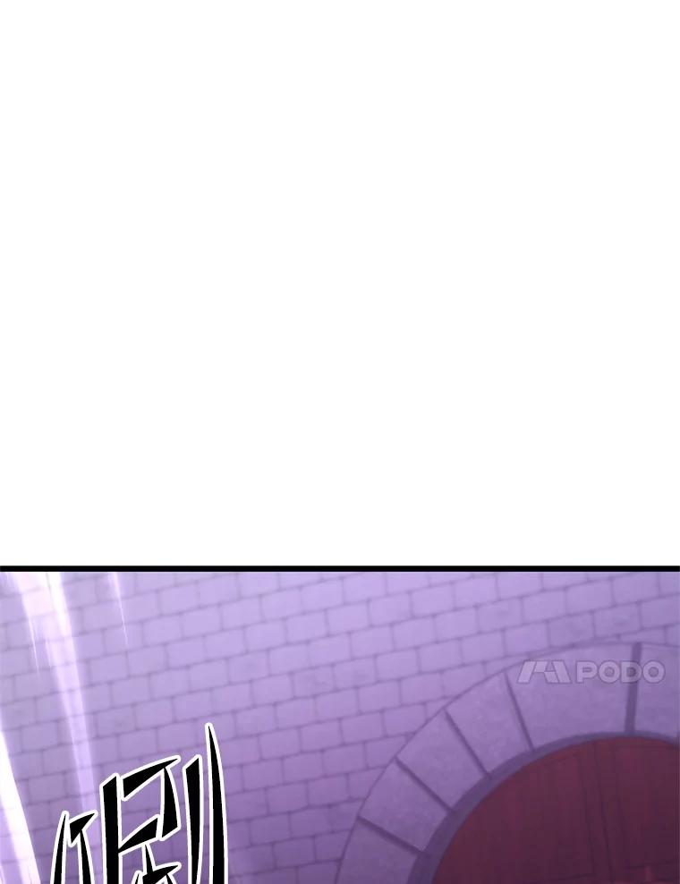 从满级开始升级 - 77.魔王的礼物 - 第110张图