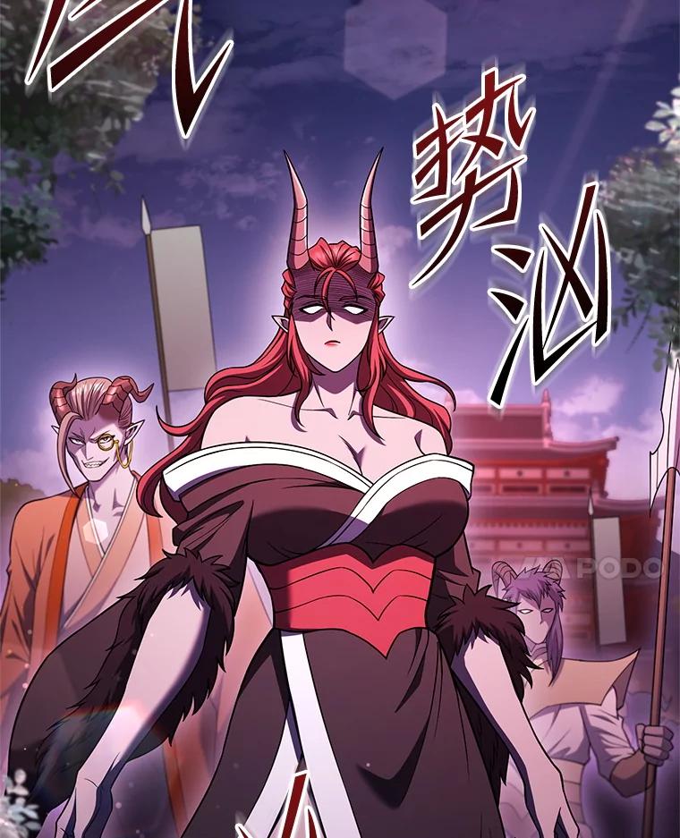 从满级开始升级 - 77.魔王的礼物 - 第100张图