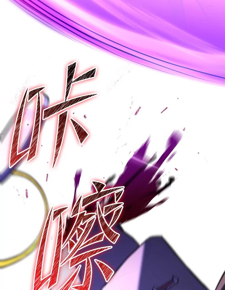 从满级开始升级 - 77.魔王的礼物 - 第128张图