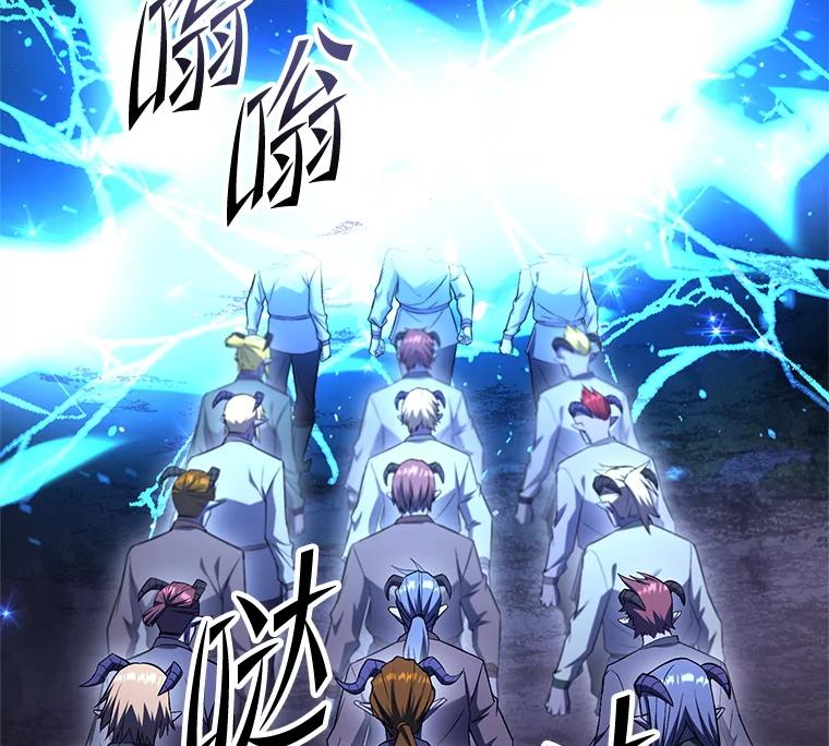 从满级开始升级 - 77.魔王的礼物 - 第35张图