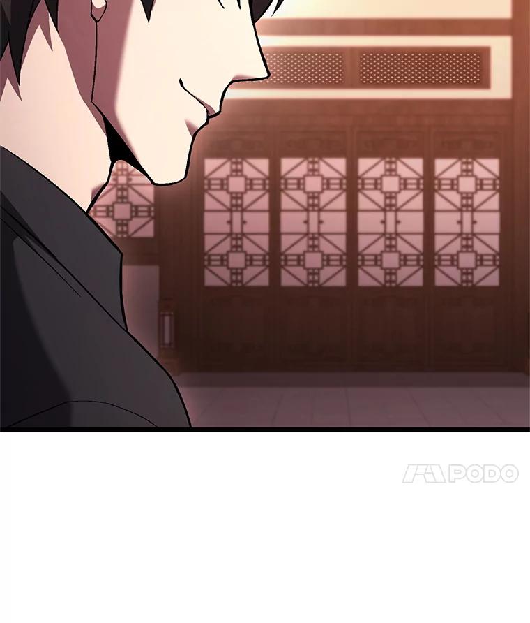 从满级开始升级 - 77.魔王的礼物 - 第31张图