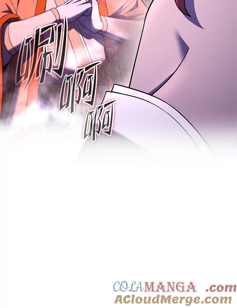 从满级开始升级 - 77.魔王的礼物 - 第109张图