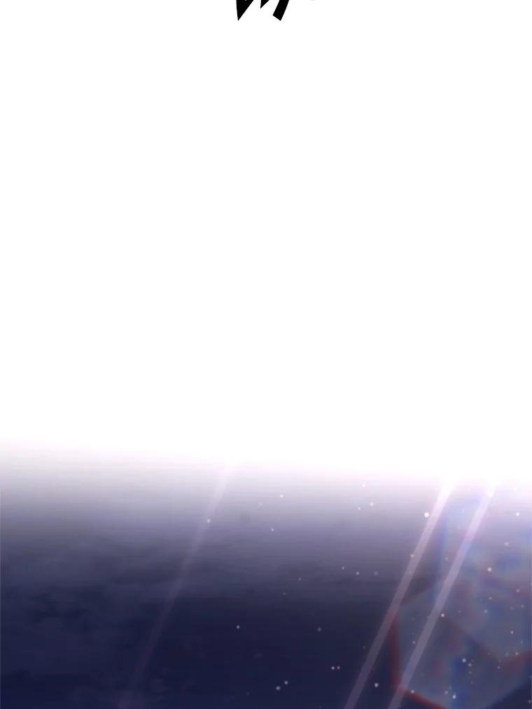 从满级开始升级 - 77.魔王的礼物 - 第119张图