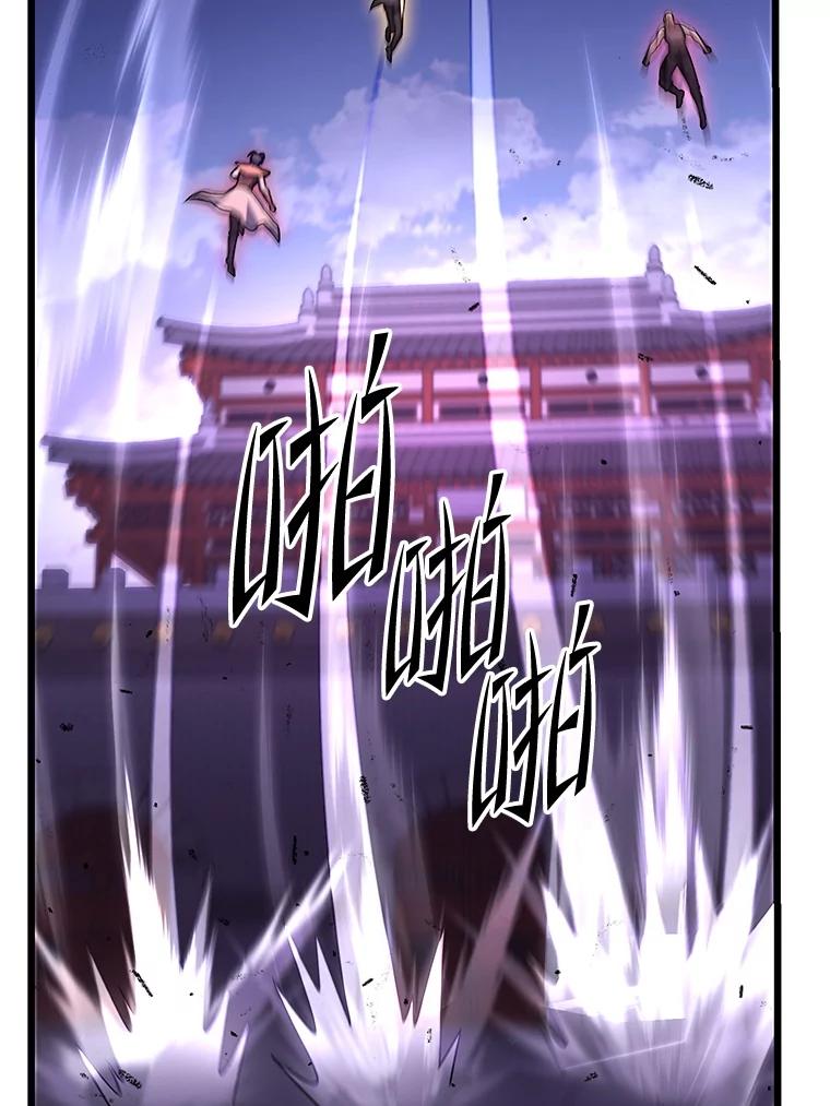 从满级开始升级 - 77.魔王的礼物 - 第116张图