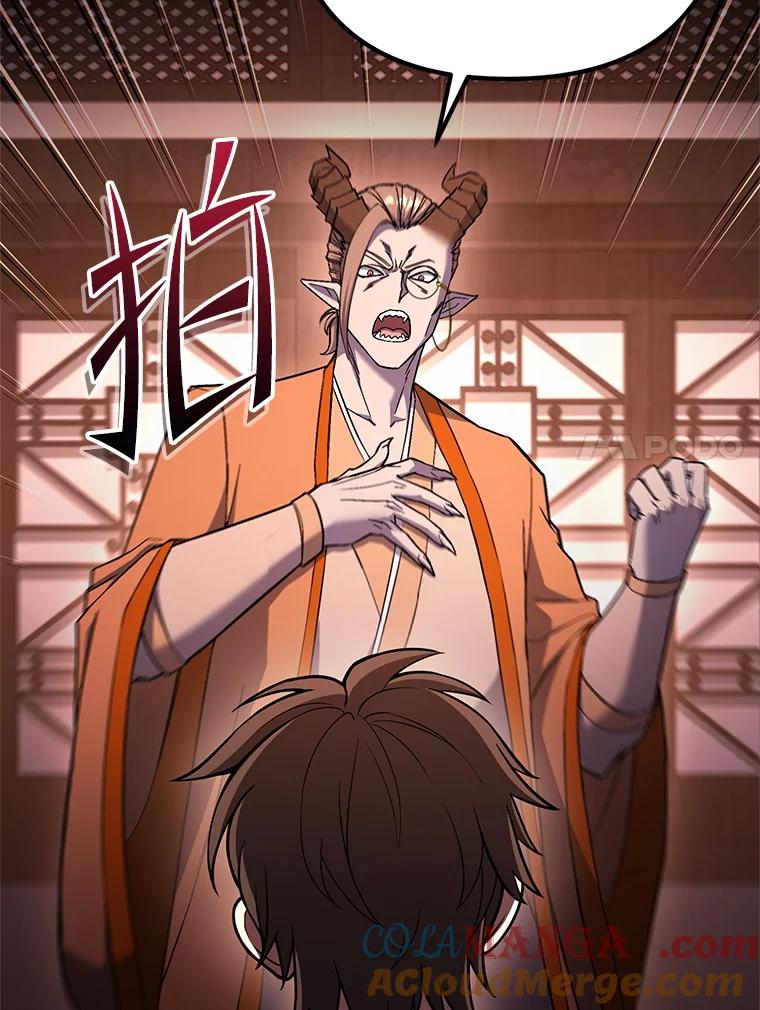 从满级开始升级 - 77.魔王的礼物 - 第21张图