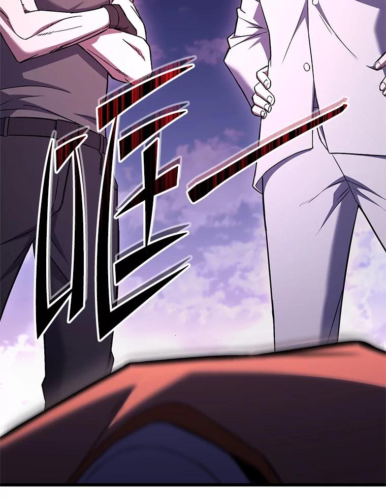 从满级开始升级 - 77.魔王的礼物 - 第131张图