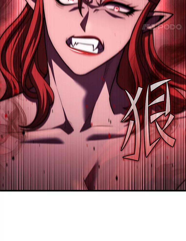 从满级开始升级 - 77.魔王的礼物 - 第67张图