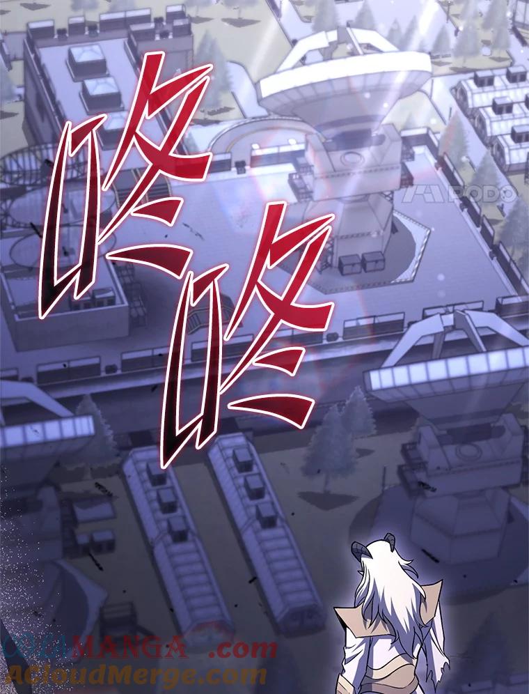 从满级开始升级 - 77.魔王的礼物 - 第157张图