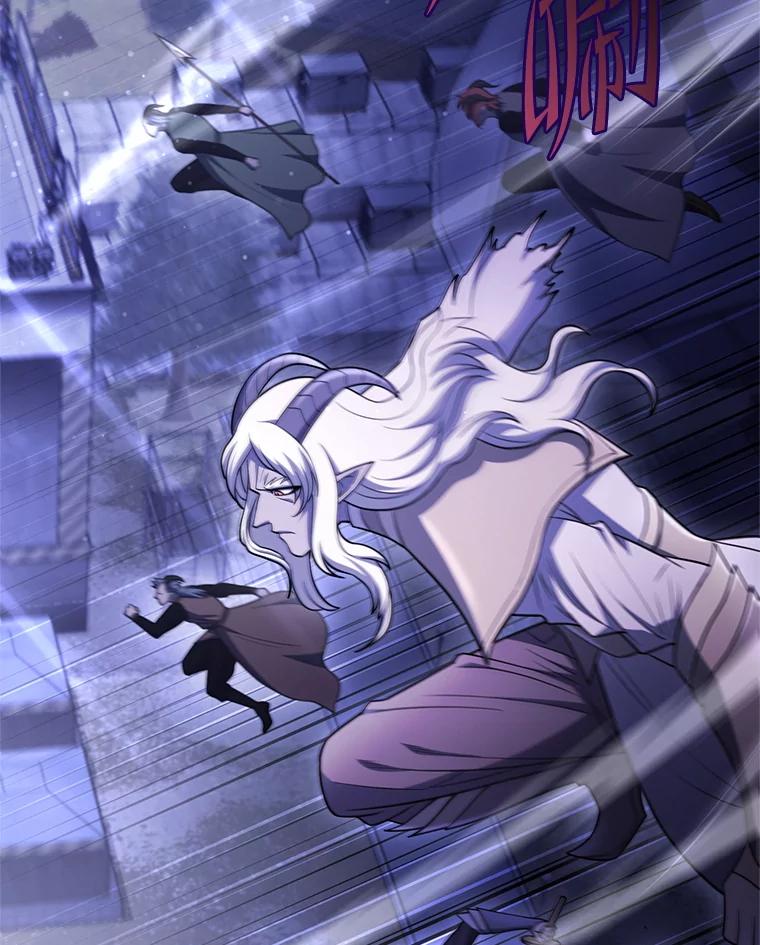 从满级开始升级 - 78.遇袭 - 第8张图