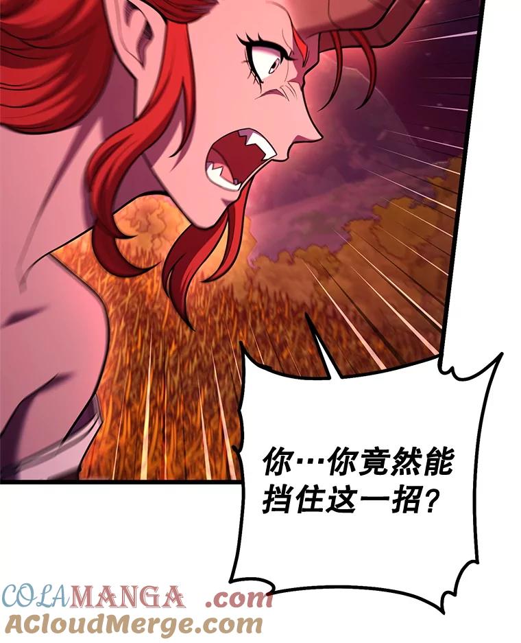 从满级开始升级 - 78.遇袭 - 第77张图