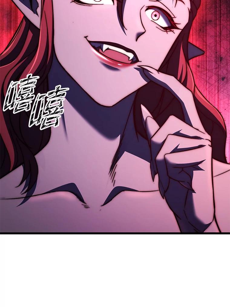 从满级开始升级 - 78.遇袭 - 第6张图