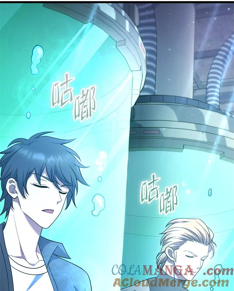 从满级开始升级 - 78.遇袭 - 第13张图