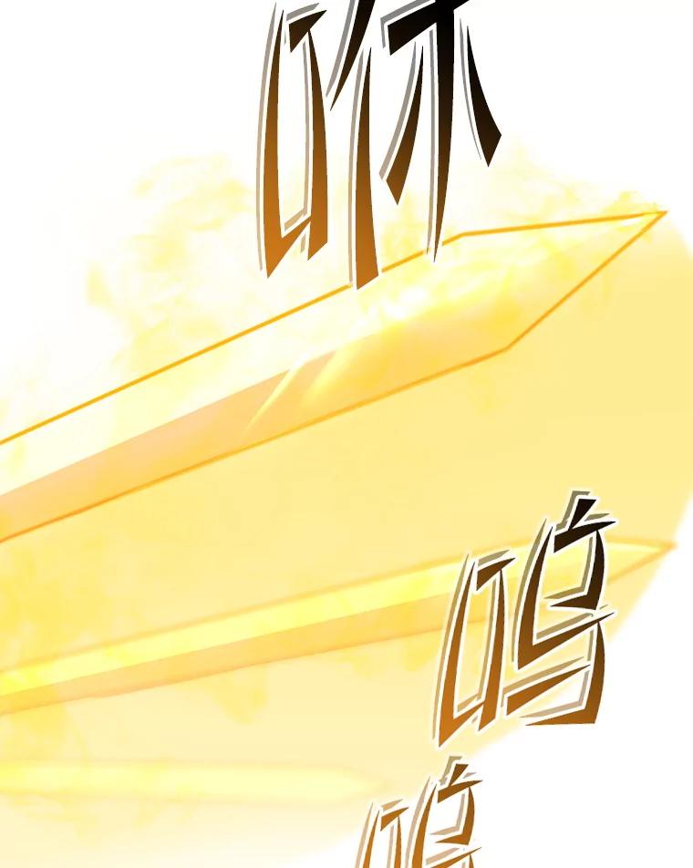 从满级开始升级 - 78.遇袭 - 第71张图