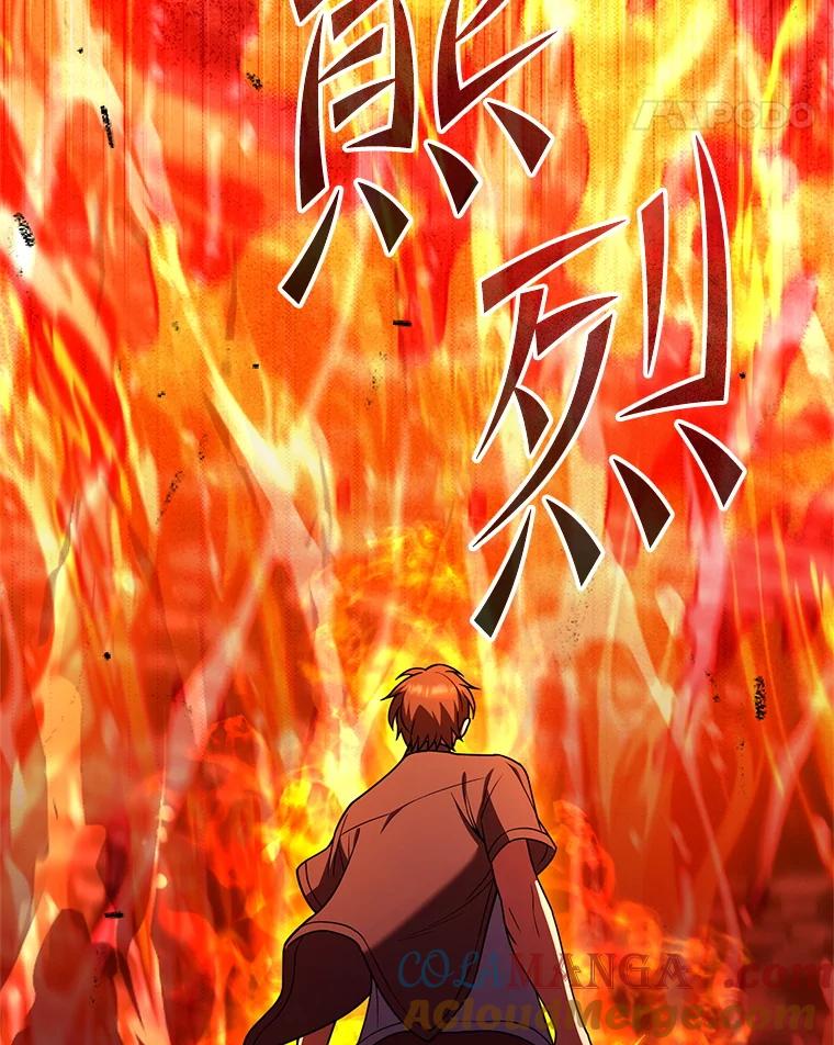 从满级开始升级 - 78.遇袭 - 第69张图