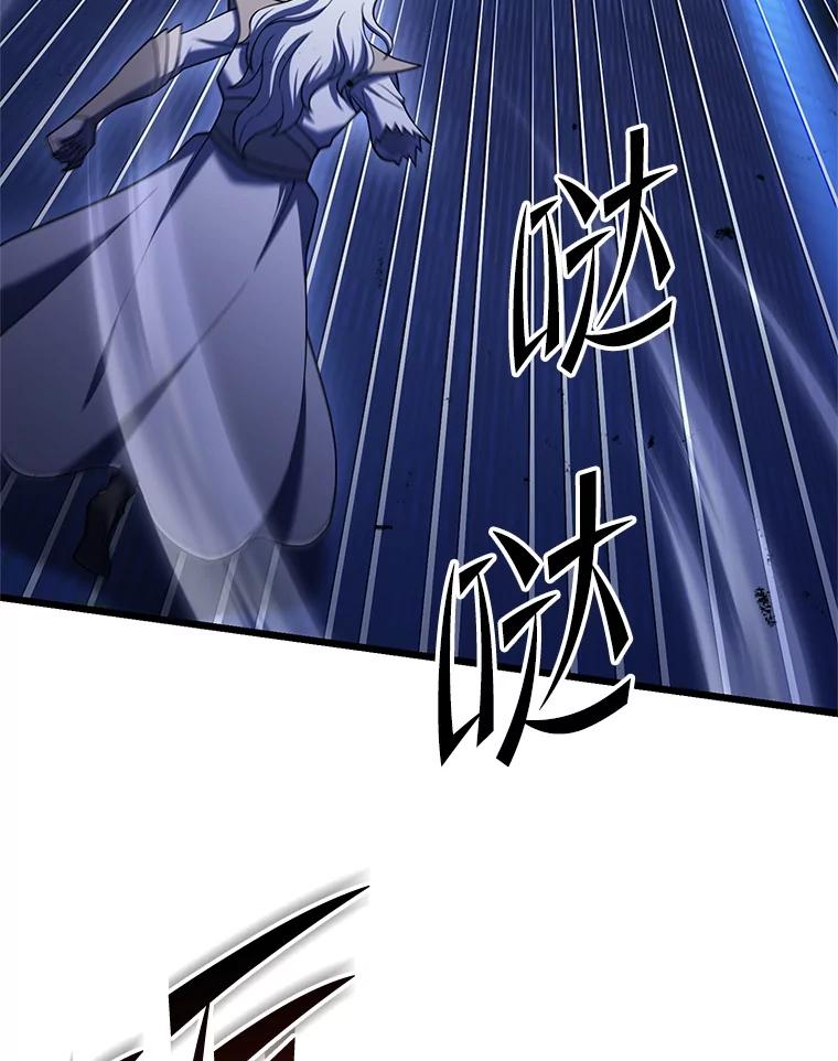 从满级开始升级 - 78.遇袭 - 第99张图