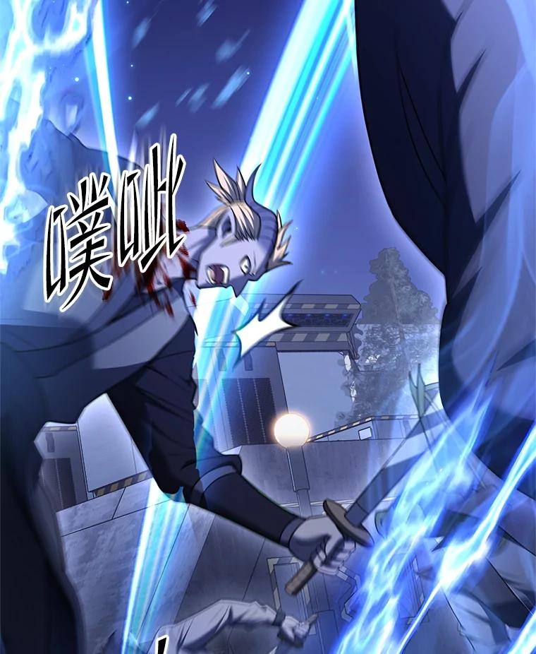 从满级开始升级 - 78.遇袭 - 第90张图