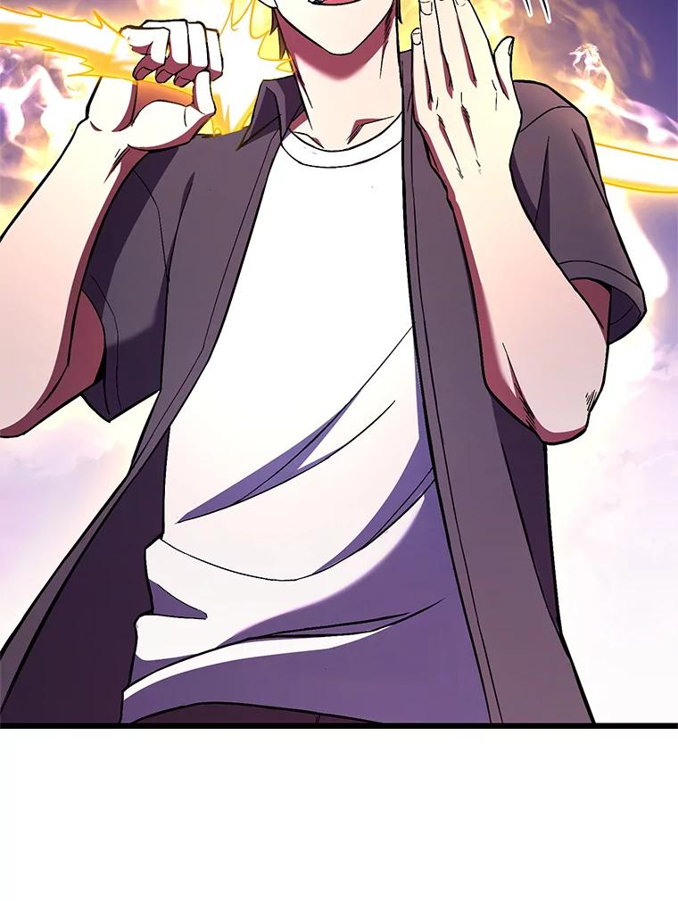 从满级开始升级 - 78.遇袭 - 第47张图