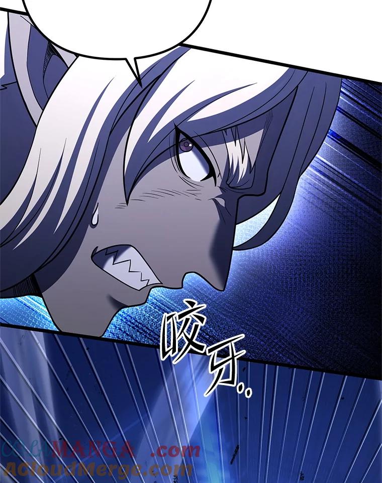 从满级开始升级 - 78.遇袭 - 第97张图