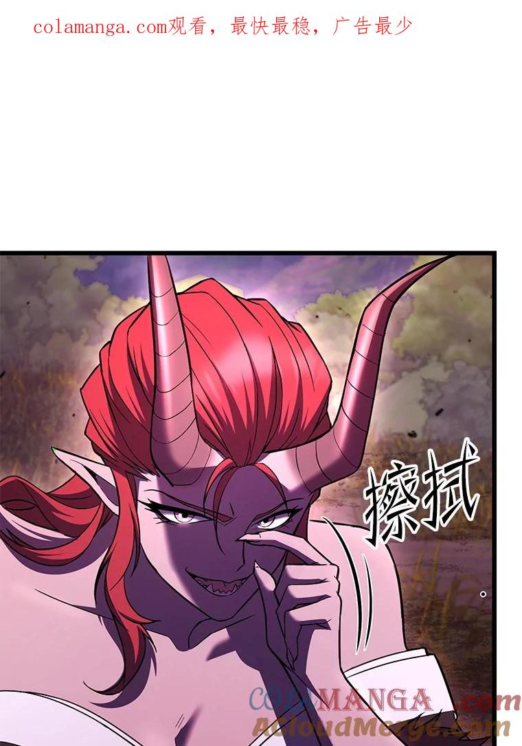 从满级开始升级 - 78.遇袭 - 第1张图