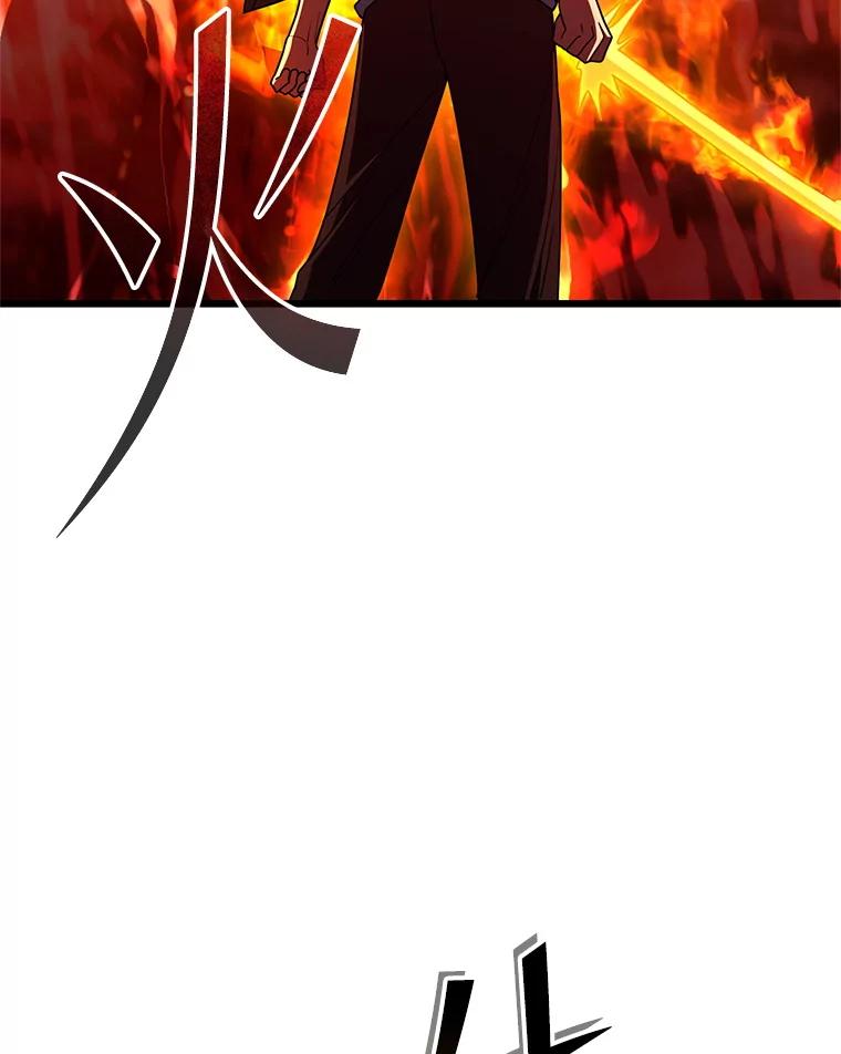 从满级开始升级 - 78.遇袭 - 第70张图