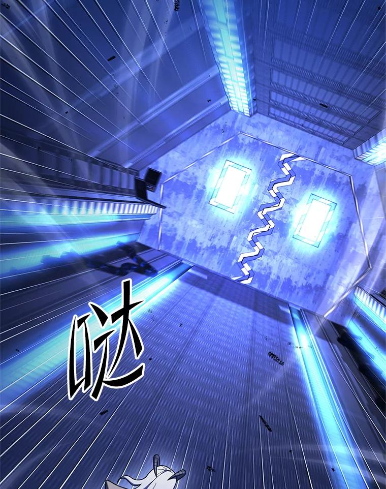 从满级开始升级 - 78.遇袭 - 第98张图