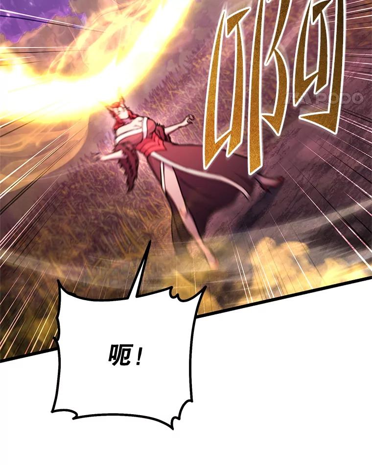 从满级开始升级 - 78.遇袭 - 第42张图