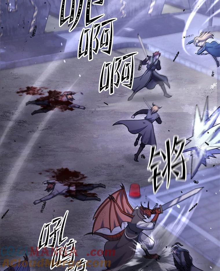 从满级开始升级 - 78.遇袭 - 第81张图