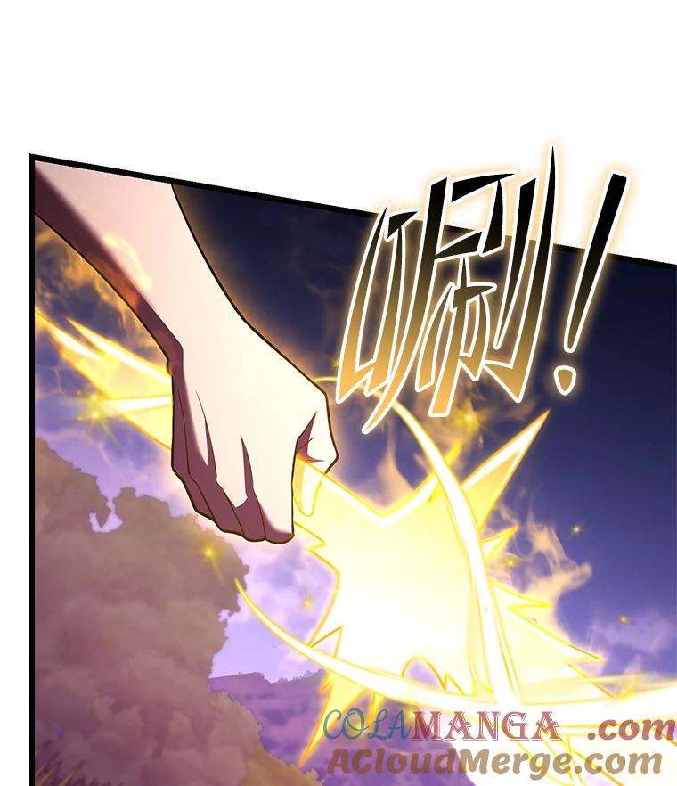 从满级开始升级 - 78.遇袭 - 第37张图