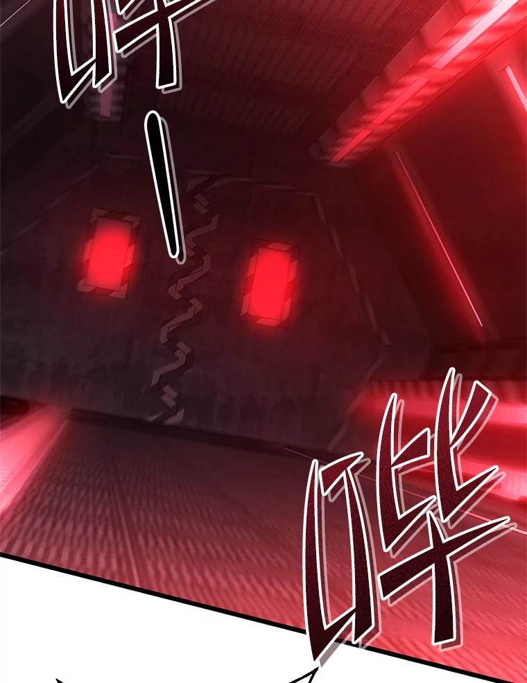 从满级开始升级 - 78.遇袭 - 第22张图