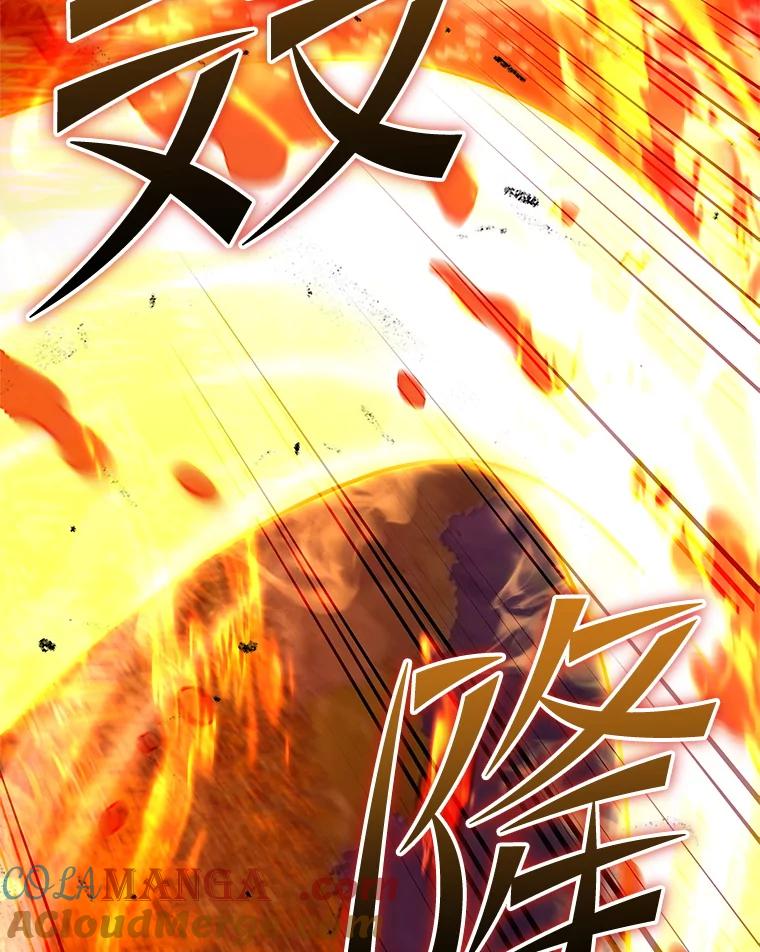 从满级开始升级 - 78.遇袭 - 第73张图