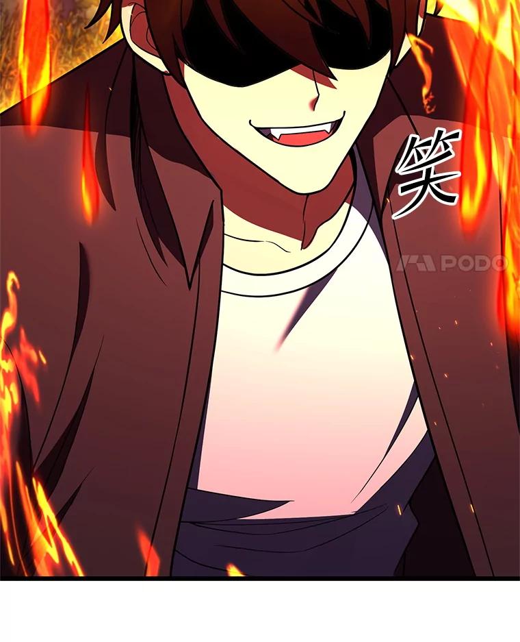 从满级开始升级 - 78.遇袭 - 第79张图