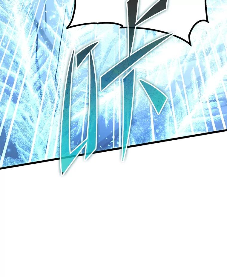 从满级开始升级 - 78.遇袭 - 第94张图