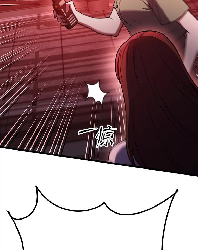 从满级开始升级 - 78.遇袭 - 第30张图