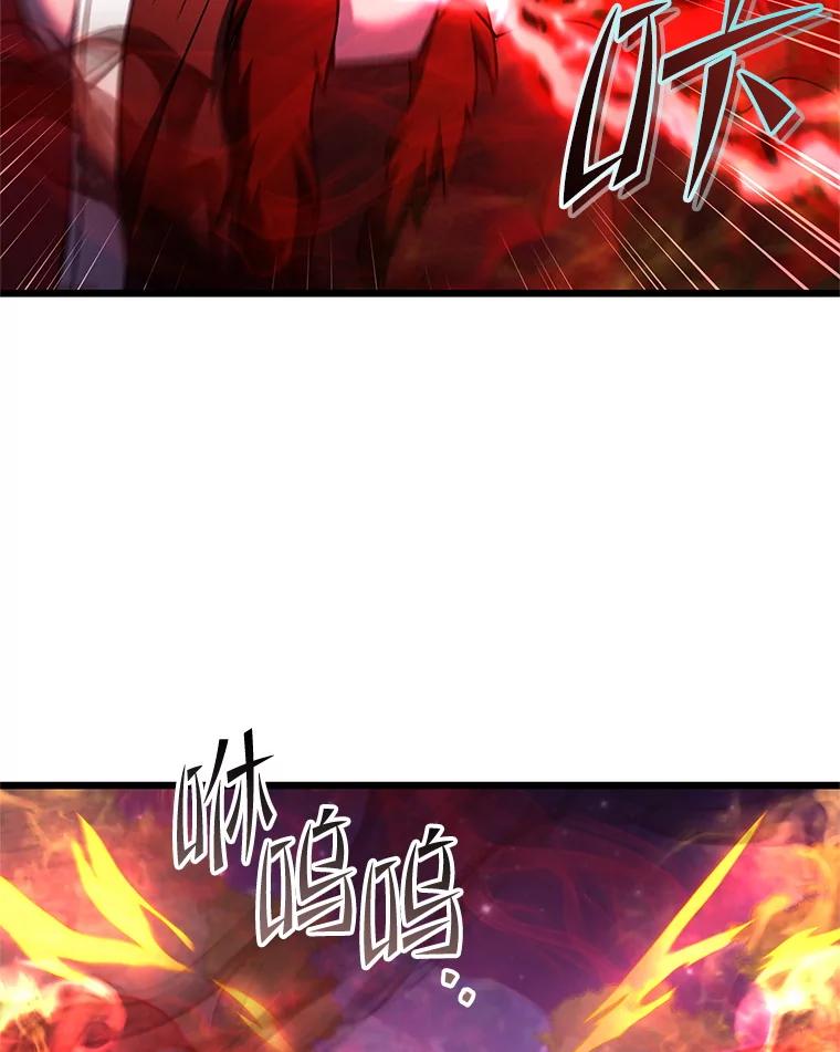 从满级开始升级 - 78.遇袭 - 第44张图