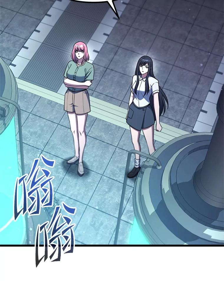 从满级开始升级 - 78.遇袭 - 第15张图