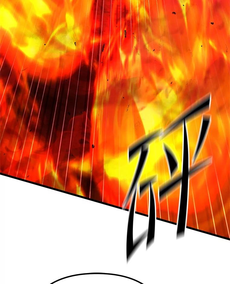 从满级开始升级 - 78.遇袭 - 第60张图