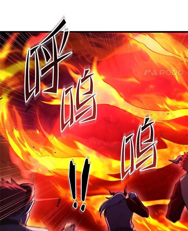 从满级开始升级 - 78.遇袭 - 第55张图