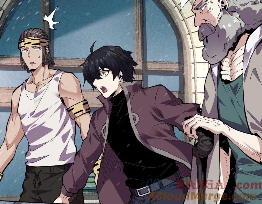 我能看到禁区规则 - 第7话 超人系视力异能 - 第93张图