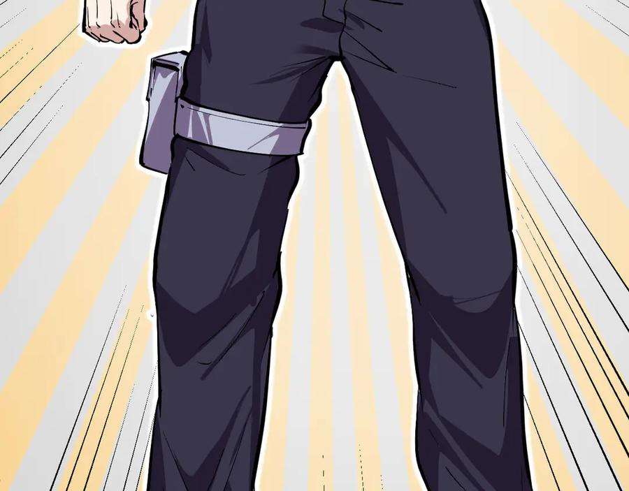 我能看到禁区规则 - 第7话 超人系视力异能 - 第75张图