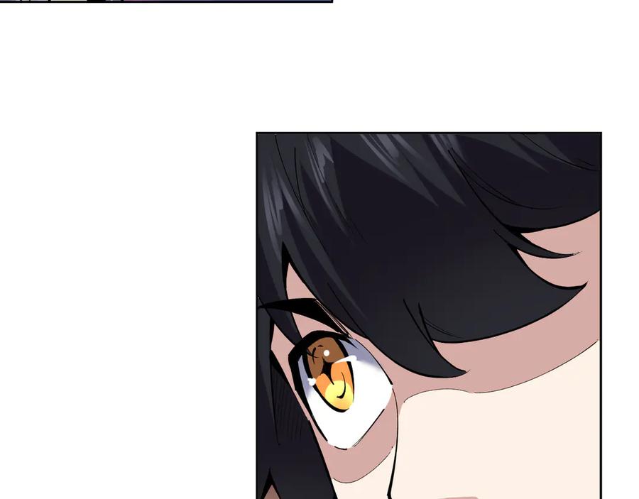 我能看到禁区规则 - 第7话 超人系视力异能 - 第95张图