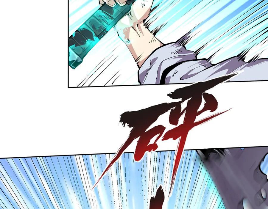 我能看到禁区规则 - 第7话 超人系视力异能 - 第86张图