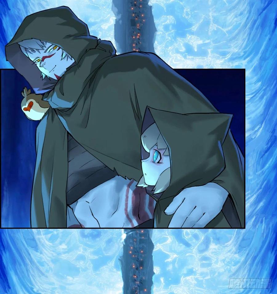 生肖·十二魂 68：深陷 第86页