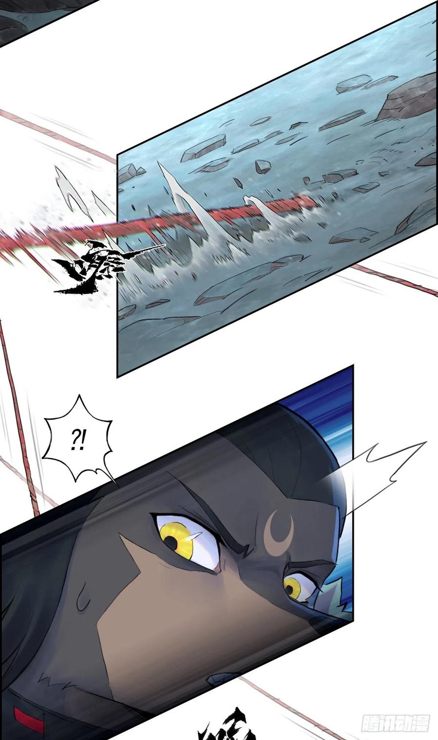 生肖·十二魂 68：深陷 第23页