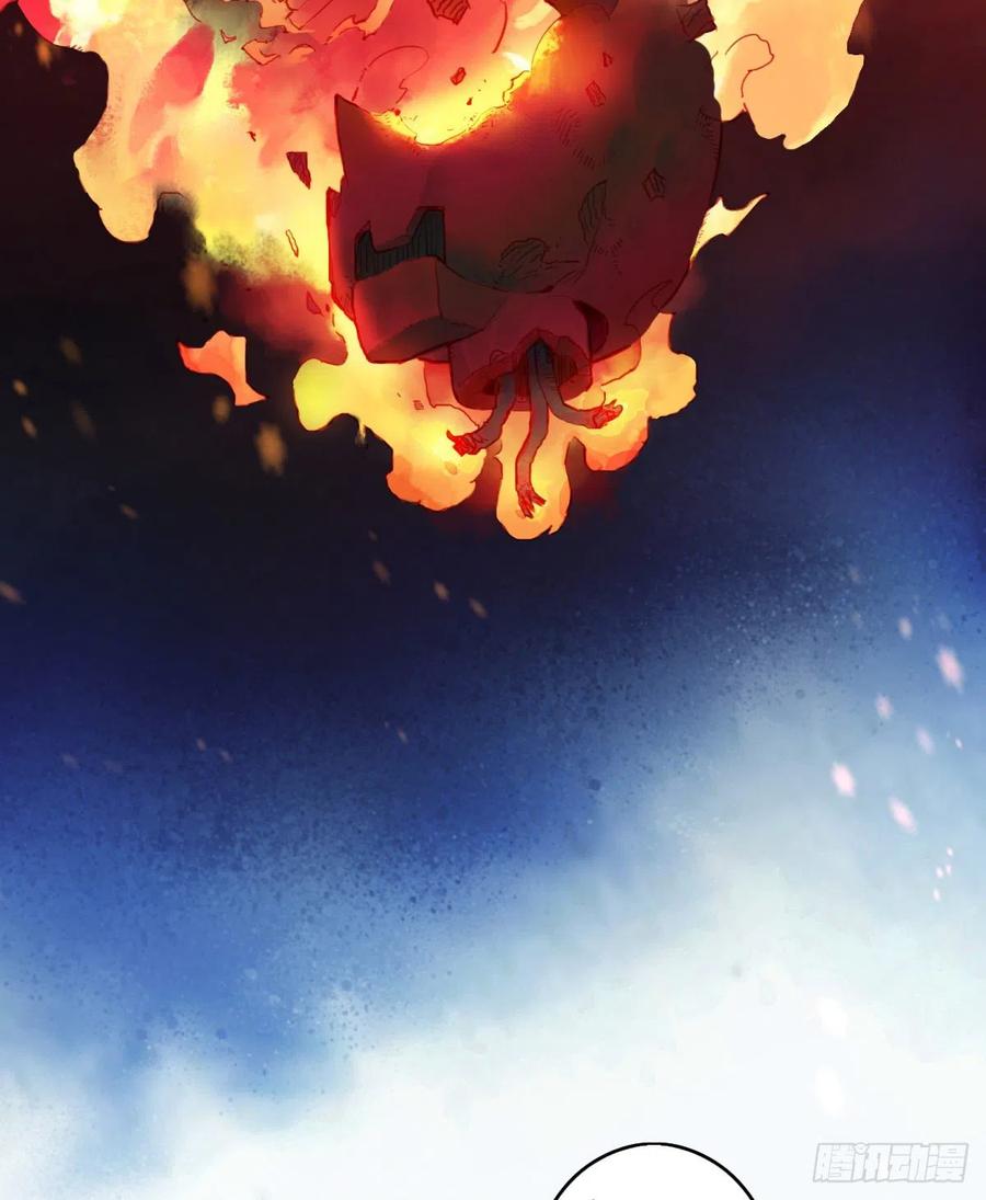 生肖·十二魂 68：深陷 第60页