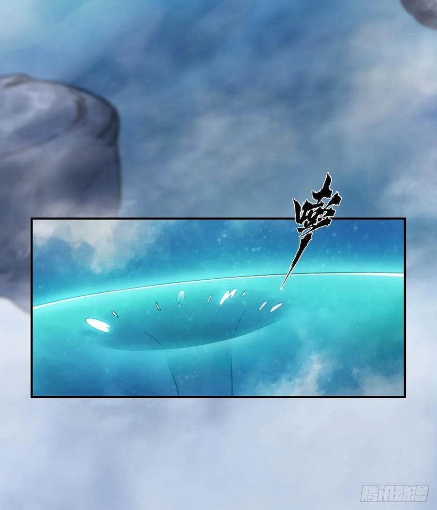 生肖·十二魂 68：深陷 第14页