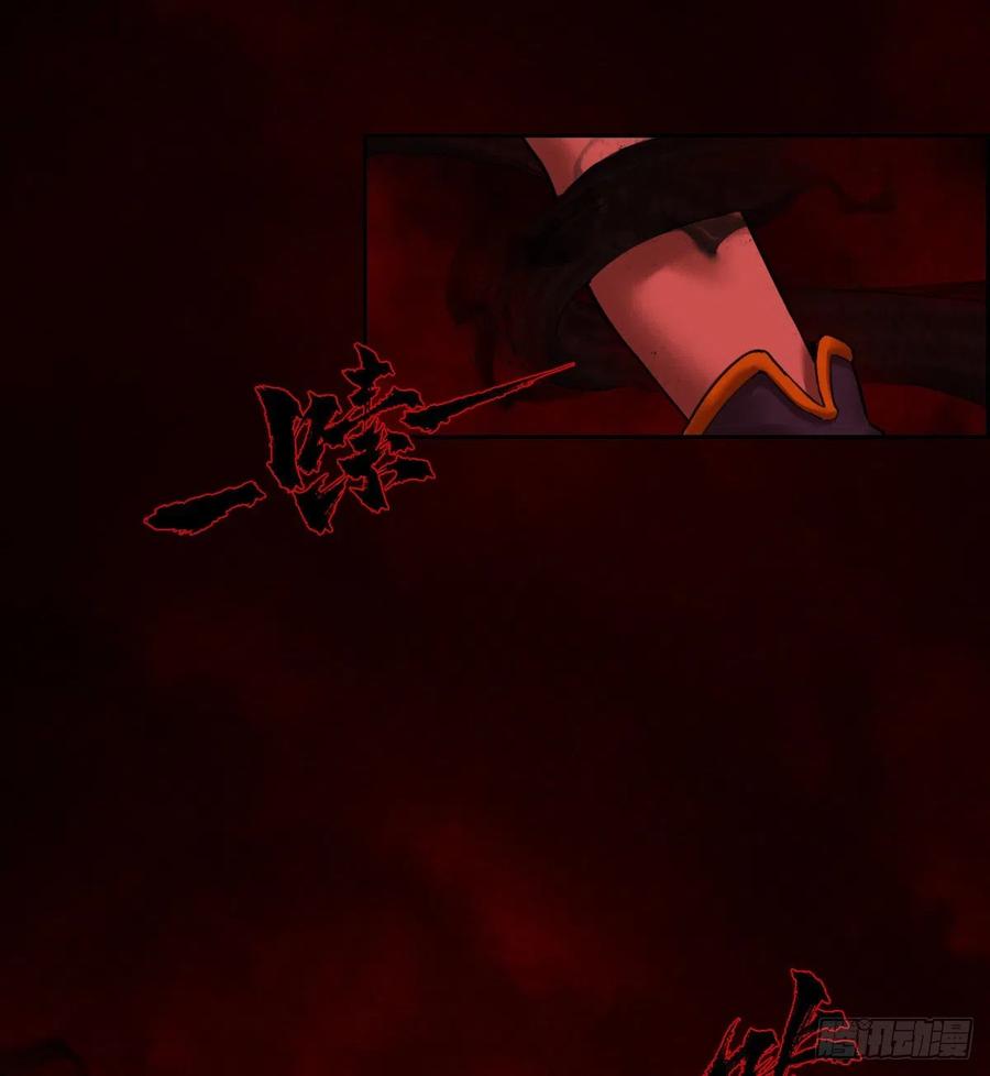 生肖·十二魂 69：悲愤 第11页